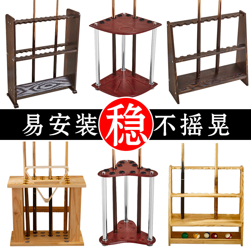 台球杆架桌球靠放杆架展示至36孔