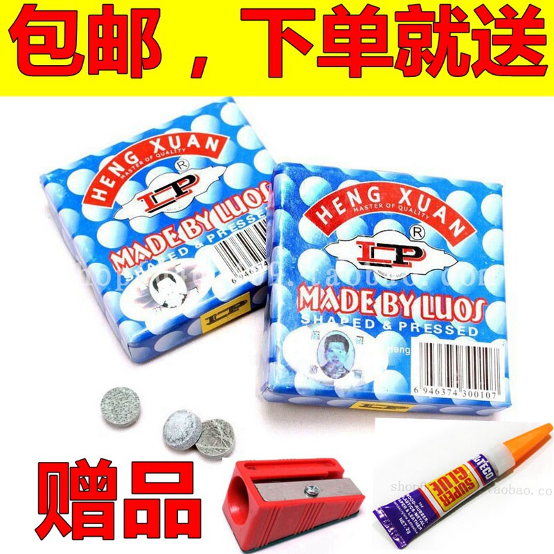 LP公杆皮头进口蓝钻斯诺克台球杆黑八九球大小头杆头枪头9mm10mm