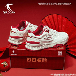 乔丹行舟新年红色运动鞋男潮流面包鞋本命年休闲厚底小白鞋板鞋