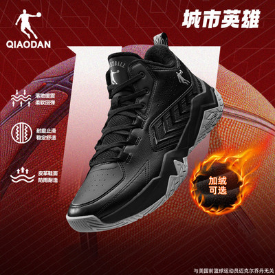 乔丹加绒篮球鞋男皮面防水运动鞋