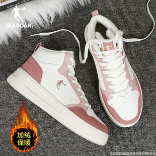 乔丹女鞋加绒高帮板鞋女2025冬季新款防寒保暖二棉鞋休闲运动鞋子