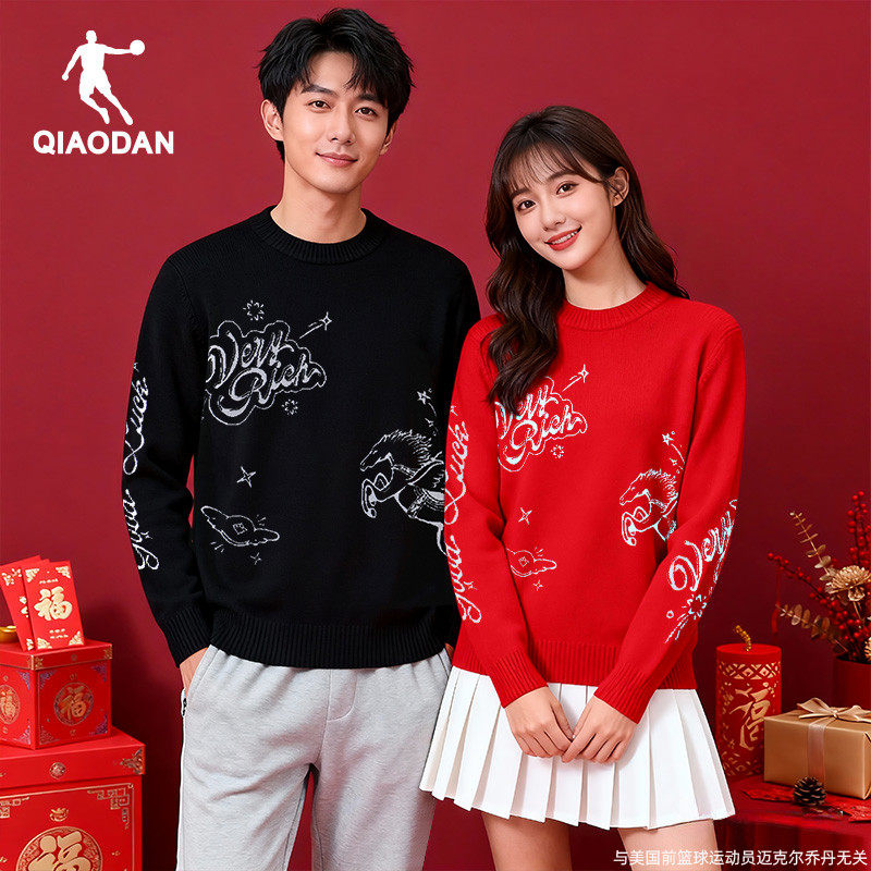 乔丹提花毛衫男女同款本命年毛衣