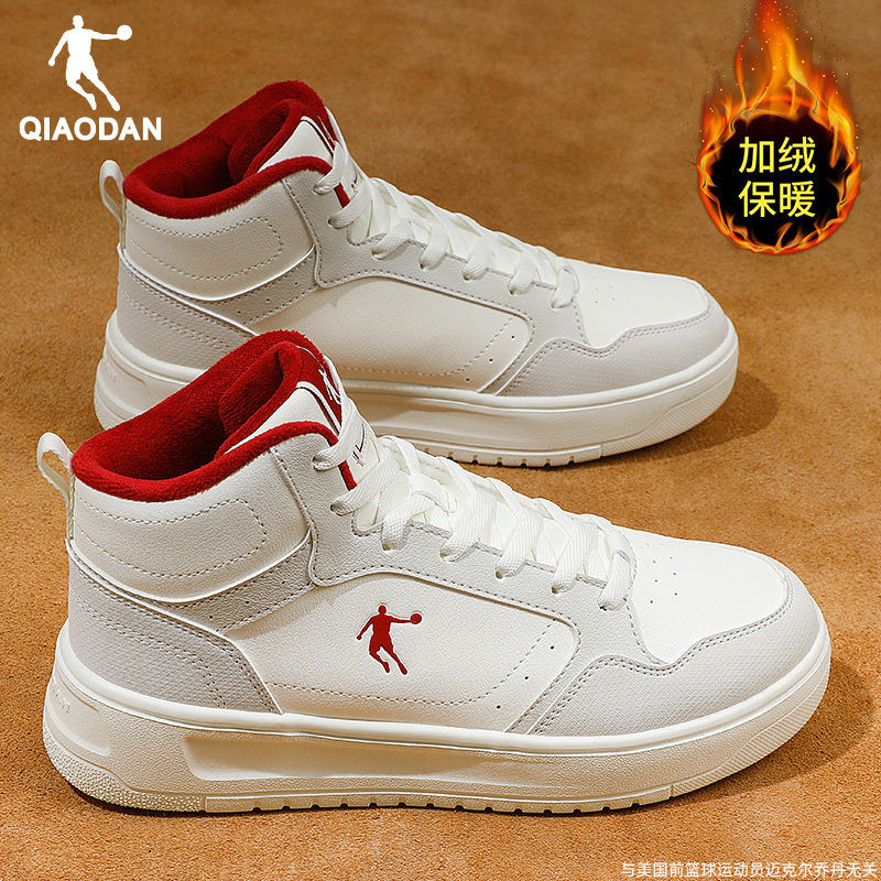 乔丹加绒女鞋高帮板鞋女款冬季新款防寒保暖二棉鞋皮面防水运动鞋,运动鞋new,板鞋,淘宝优惠券,粉丝福利购,淘宝优惠卷