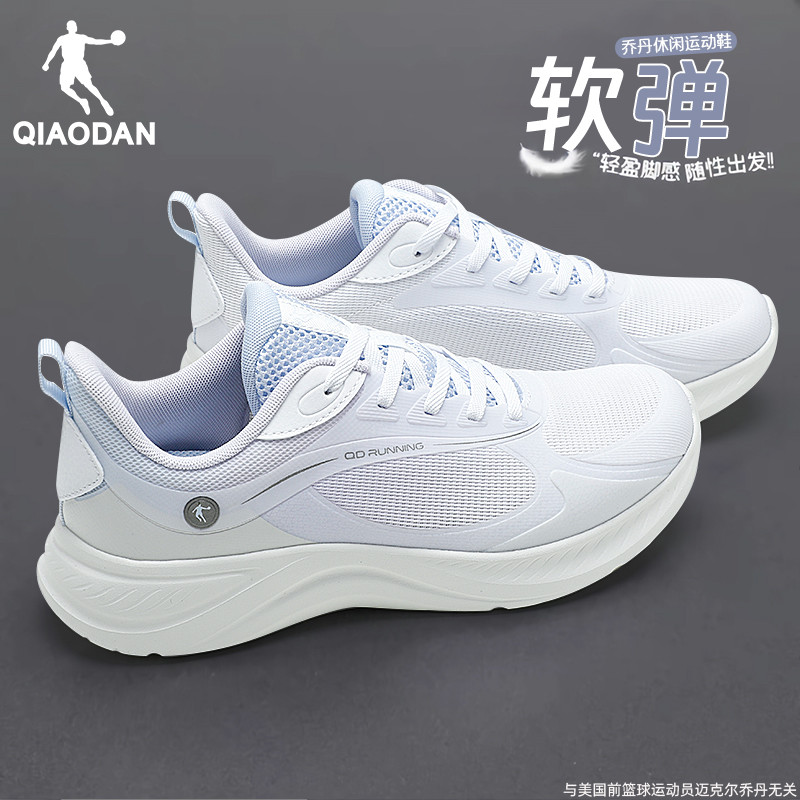 乔丹运动鞋女鞋2025夏季新款官方旗舰店正品网面透气软底跑步鞋子