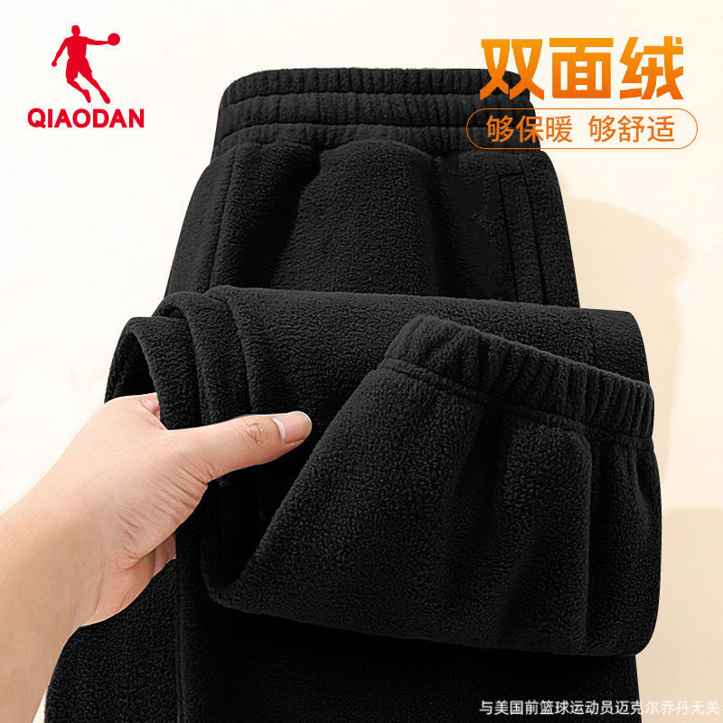 乔丹休闲运动裤男冬季加绒保暖摇粒绒青少年黑色束脚裤子男士卫裤