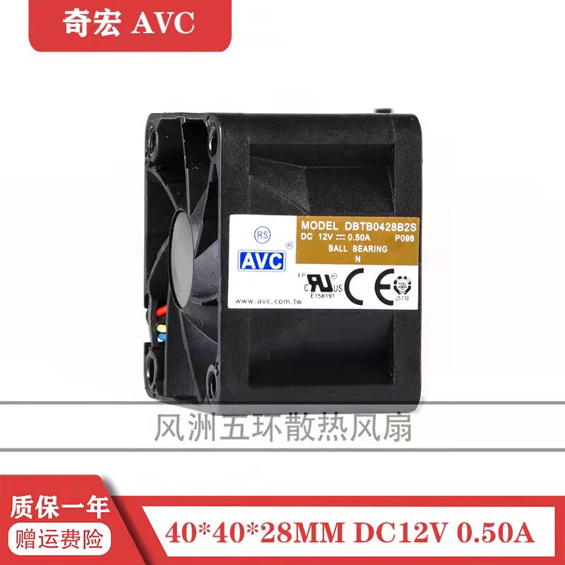 4线PWM温控散热风散热风扇AVC