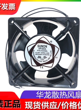 全新原装SUNON DP300A AC380V 12038 P/N3123HSL轴流风机交流风扇