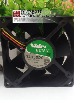 原装正品Nidec 9CM大风量风扇 9038 12V 0.64A 双滚珠 M34650-33