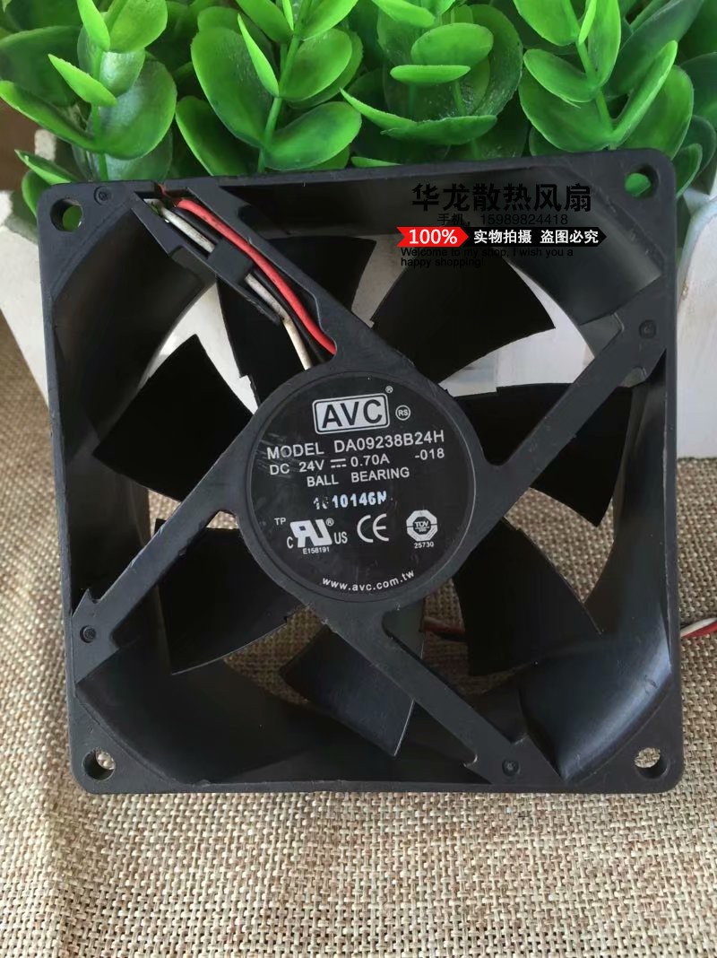 AVC DA09238B24H 9CM 9038 24V 0.70A变频器复印机工控机散热风扇