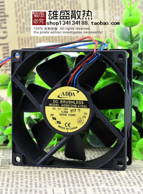 原装 ADDA 8025 12V 0.25A 8CM/厘米 CPU机箱风扇 AD0812HB-A76GL