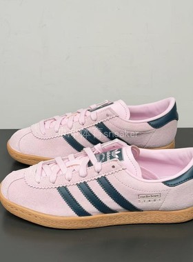 ADIDAS阿迪达斯正品 ORIGINALS STADT运动休闲低帮板鞋 JR9552