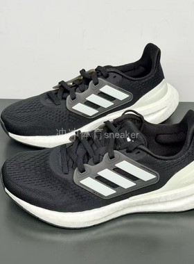 ADIDAS阿迪达斯正品 PUREBOOST 23百搭舒适运动休闲跑步鞋 IF4839