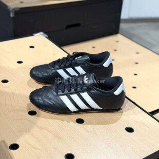 ADIDAS阿迪达斯正品 TAEKWONDO 百搭低帮运动休闲训练鞋 JS1193