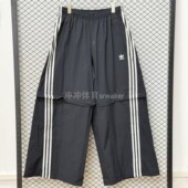 ADIDAS阿迪达斯正品 KA2760 宽松复古条纹阔腿百搭运动休闲长裤