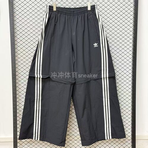 ADIDAS阿迪达斯正品宽松复古条纹阔腿百搭运动休闲长裤 KA2760