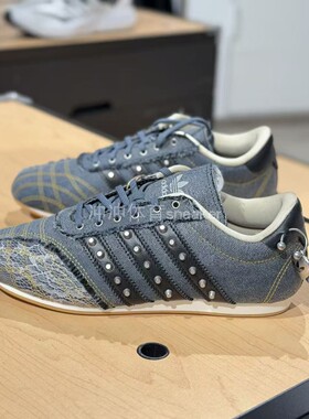 ADIDAS阿迪达斯正品 TAEKWONDO 时尚百搭运动休闲鞋  JP6685