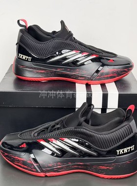 ADIDAS阿迪达斯正品DAME 9 时尚百搭低帮运动篮球鞋  IH3573