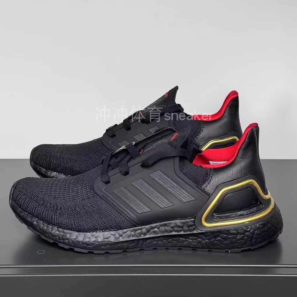 adidas男减震透气运动跑步鞋
