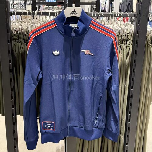 ADIDAS阿迪达斯正品 ARSENALLCON 时尚百搭运动夹克外套 JF0544