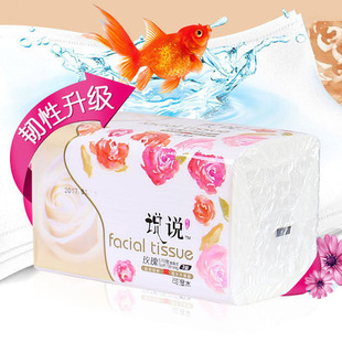 家用纸抽16包家庭装足量570张可湿水抽纸面巾纸3层柔韧纯木浆无香
