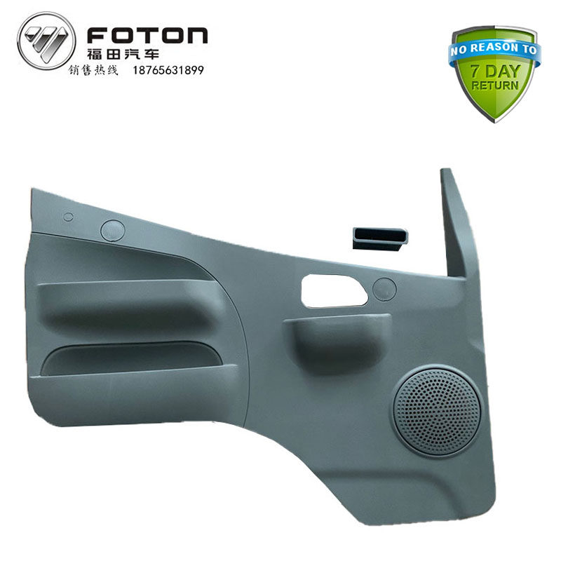 适配福田奥铃捷运TX CTX 欧马可 电动车门内护面车门内饰板内衬板,汽车零部件/养护/美容/维保,车窗及其配件,淘宝优惠券,粉丝福利购,淘宝优惠卷