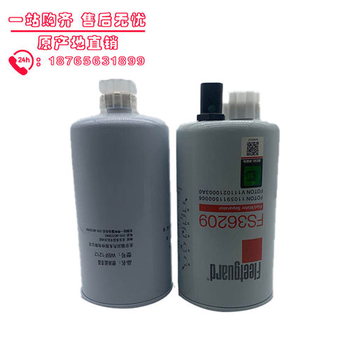 适配福田康明斯ISF2.8发动机柴滤芯粗滤FS1212+细滤FS36209原厂