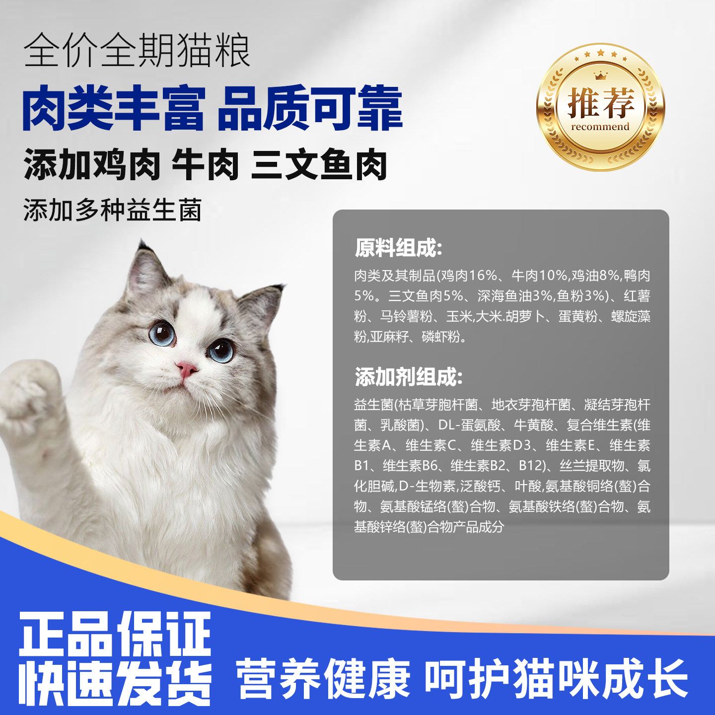 全阶全期猫粮鸡肉三文鱼全价全期猫粮营养健康益生菌猫主粮,宠物/宠物食品及用品,猫全价风干/烘焙粮,淘宝优惠券,粉丝福利购,淘宝优惠卷