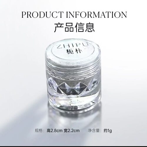 栀朴 爆爆闪亮粉亮晶晶l珠光银色化妆提亮点缀闪亮爆闪高级感干粉