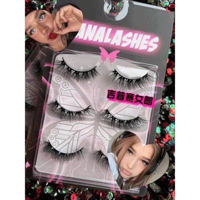 黄饱饱同款！NANALASHES「吉普赛女郎」欧美3D猫系前短后长假睫毛