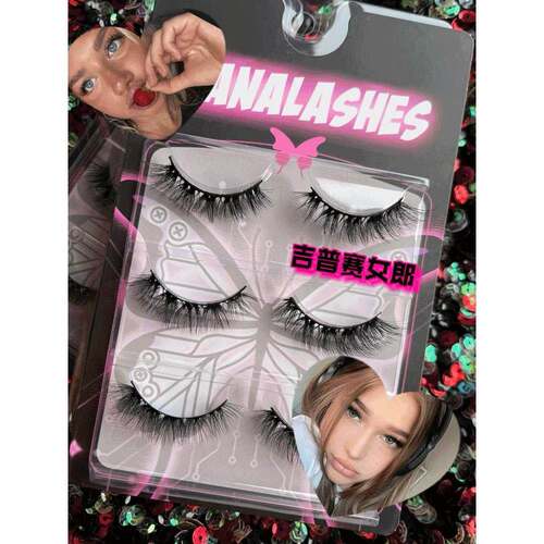 黄饱饱同款！NANALASHES「吉普赛女郎」欧美3D猫系前短后长假睫毛