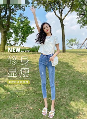 小个子浅色牛仔裤女士夏季九分