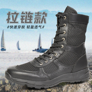 夏季岛礁靴拉链作战训靴轻便登山鞋透气高帮运动靴男女户外靴跑鞋