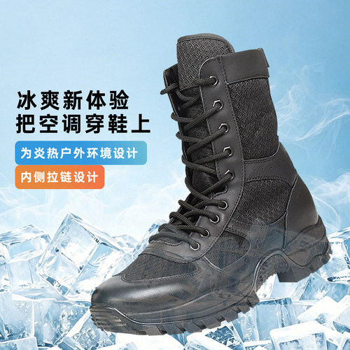 夏季真皮岛礁靴户外训练靴