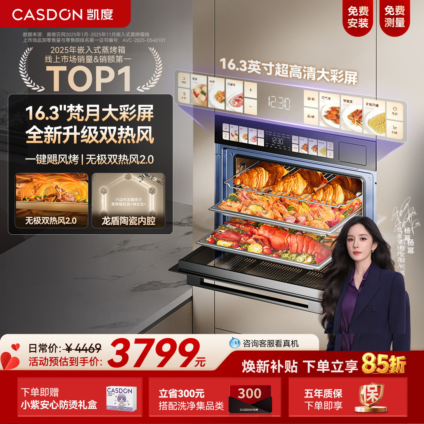 花了 5 万买过 6 台电烤箱_这 5 款微蒸烤一体机才算真能用