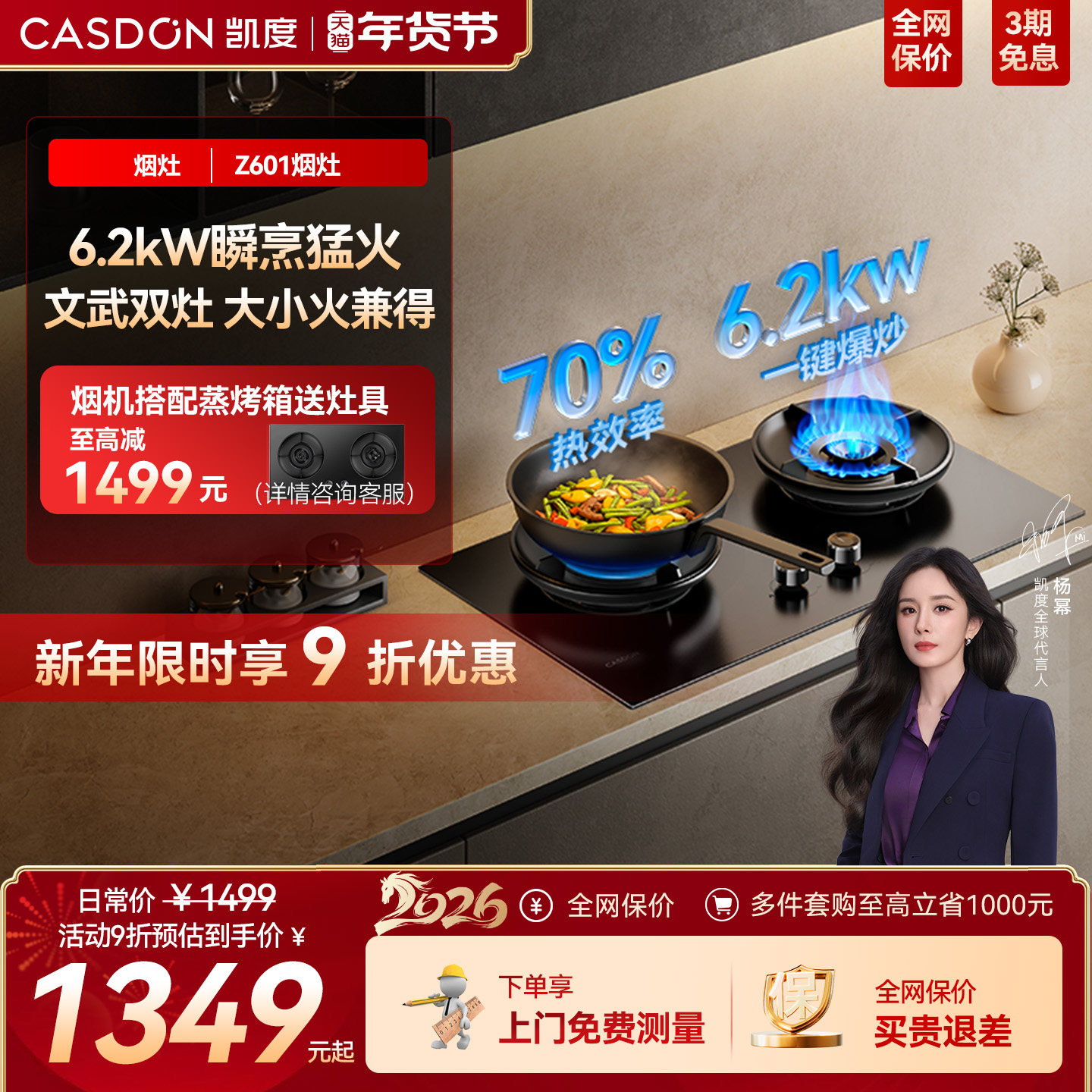 凯度大火力燃气灶煤气灶台双灶嵌入式家用节能天然气旗舰店Z601