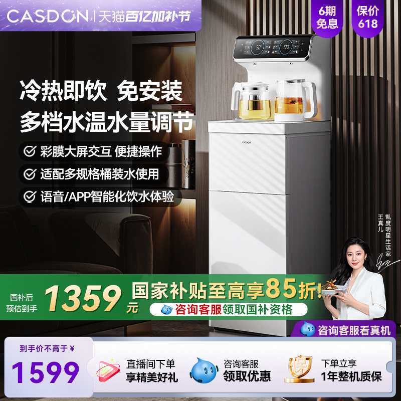 ���ȿ�-VB3 ����ˮ+��ˮ+��ˮ ���Ȳ���15%G 10Ƕ��ʽ��ɻ�