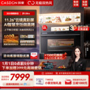 蒸烤箱双热风家用ZRUItra 凯度ZRU微蒸烤一体机嵌入式 旗舰新品