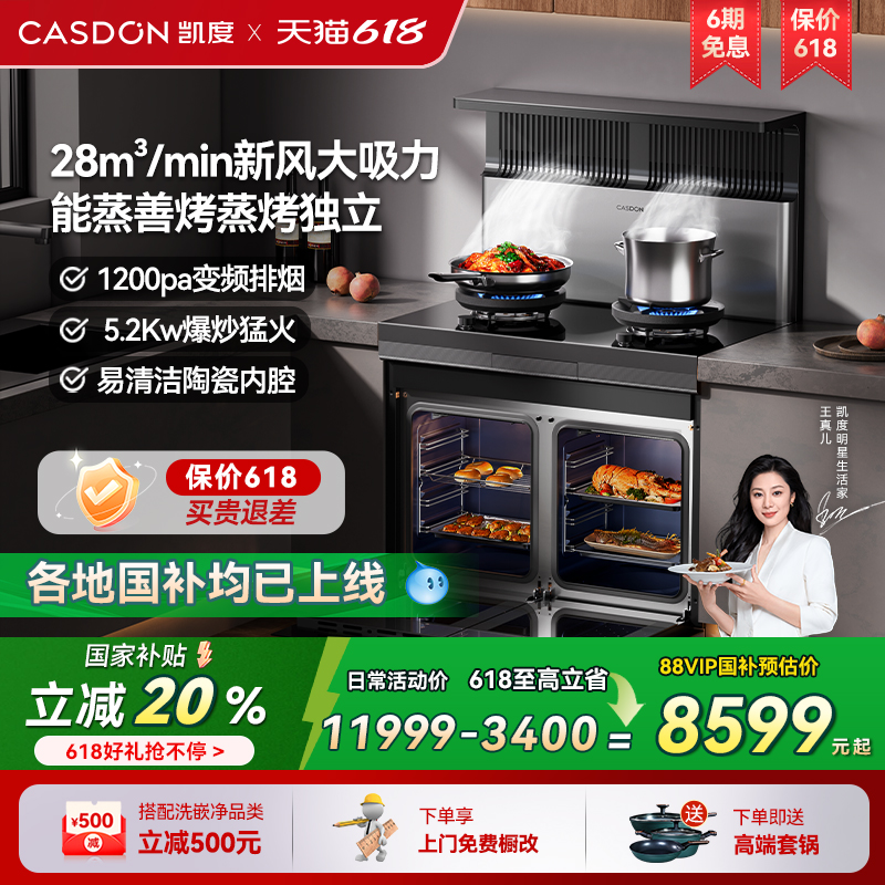 Ȼ B2S9-T2SE Pro 5200W ɫ  T2SEproȼƵ̻һ11099.15Ԫ