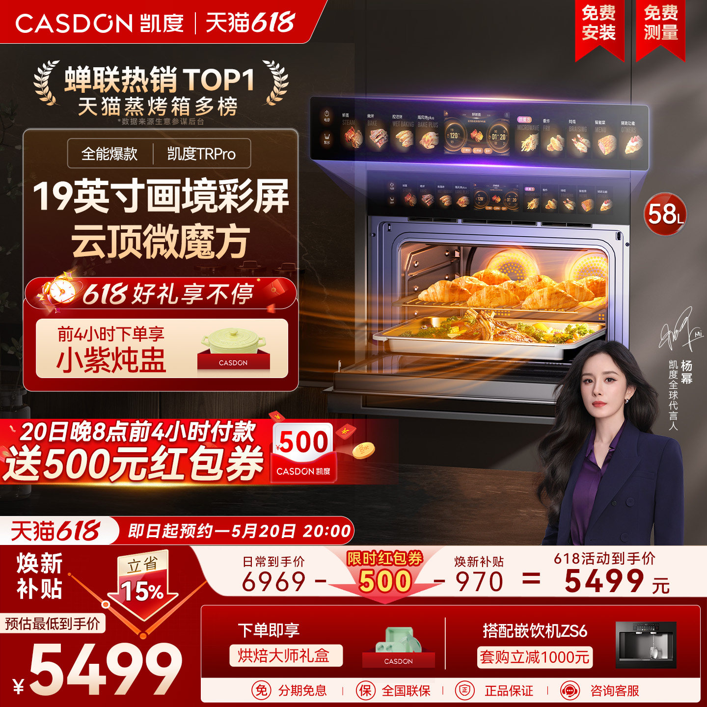 【旗舰爆款】凯度TRpro微蒸烤一体机嵌入式蒸烤箱双热风家用蒸箱