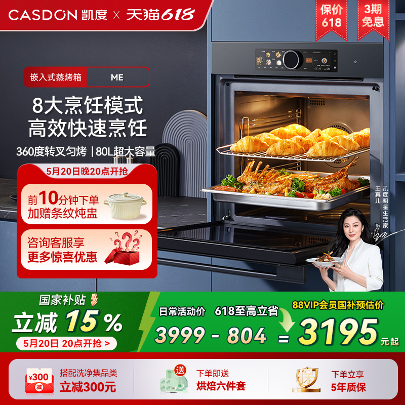 Ƕʽ翾˫ȷú決ME3909.15Ԫ