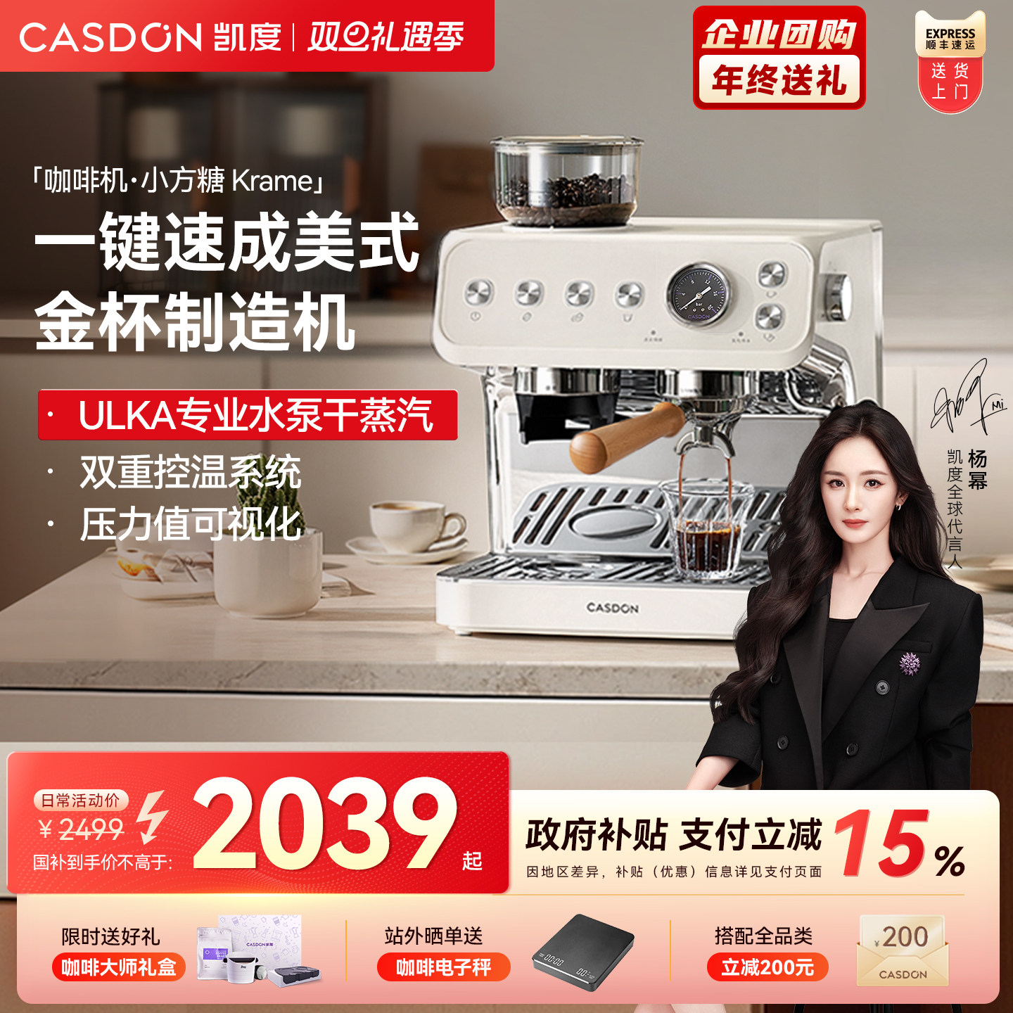 凯度小方糖MS1半自动咖啡机家用美意式萃取奶泡机