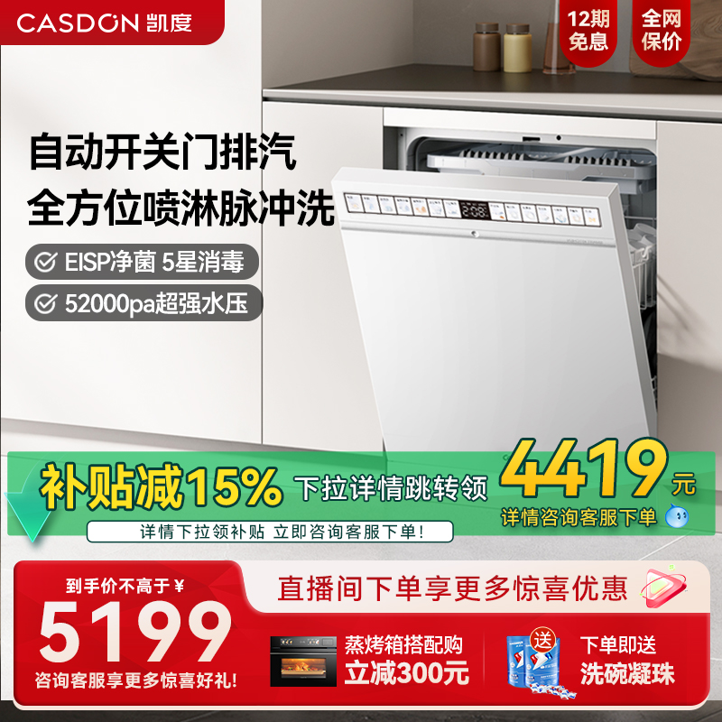 XWDQ16-T100 16  ȫԶ̨ǶúCASDON5199Ԫ