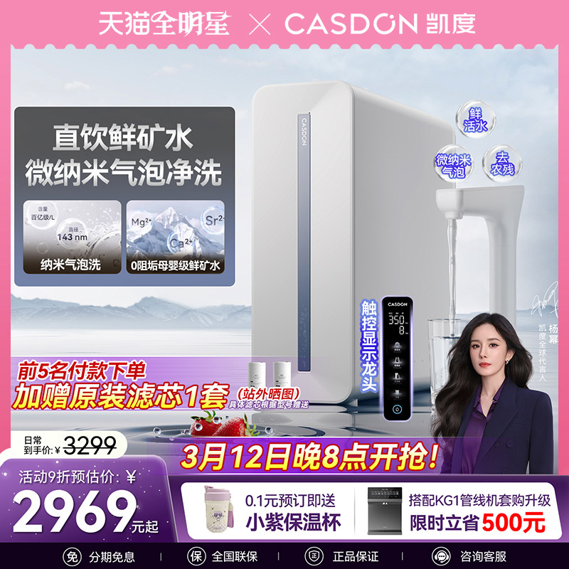 �����ʿ�ˮ��ˮ��0�蹸����ˮ�����ó���ʽֱ��C1200 ���ذ� 2970Ԫ