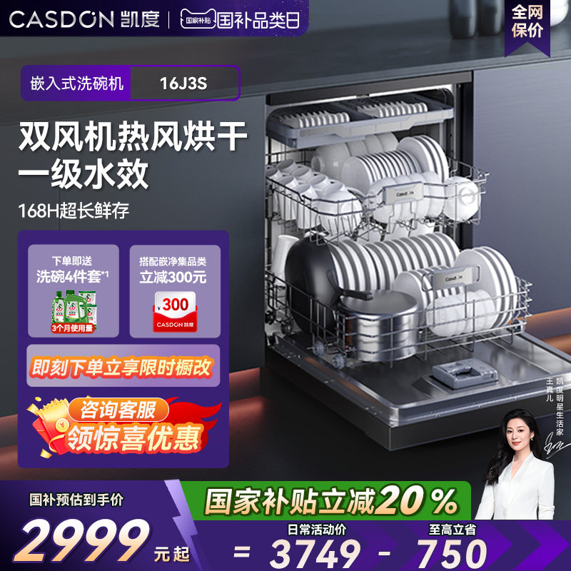 ȫ�Զ�����16��ϴ���