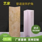 包管道装 饰遮挡管道发泡板L型U型管 饰护角包厨房卫生间下水管子装