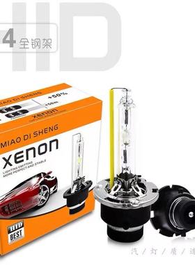 丰田06 07 08 09 10 11年款凯美瑞专用氙气灯泡D4S疝气大灯近光灯