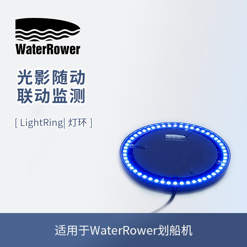WaterRower划船机蓝牙划船机