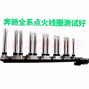 适用于奔驰275S600点火线圈S280 S300 W220 S400 S500 W221高压包