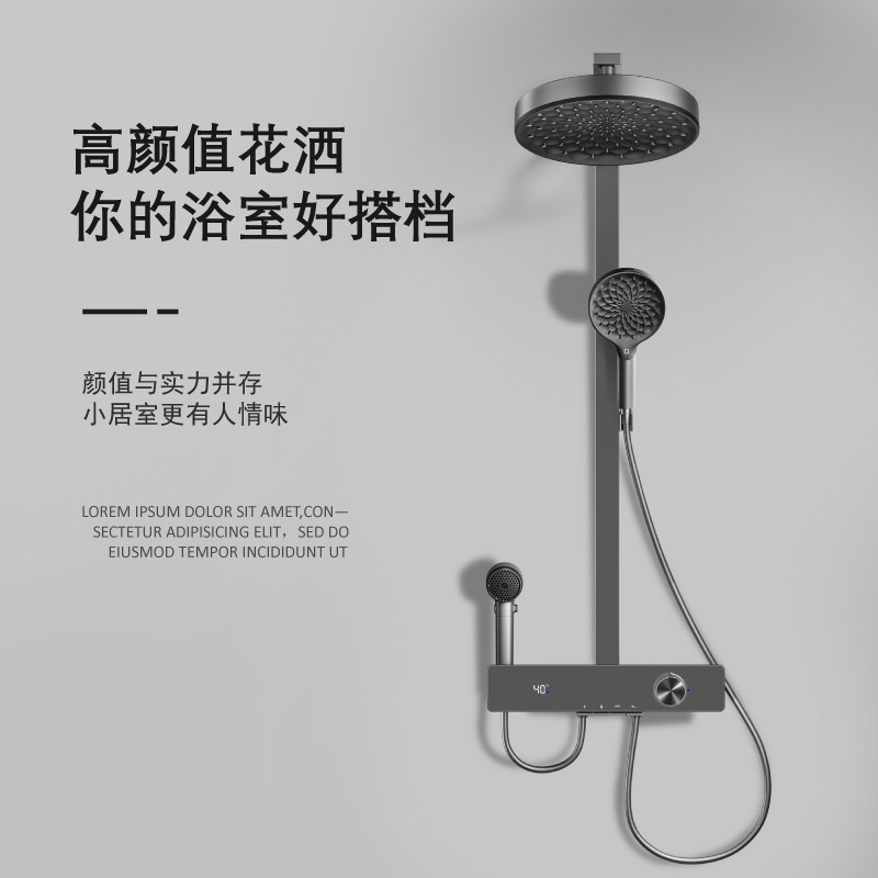 柔潞洁恒温挂墙顶喷花洒套装
