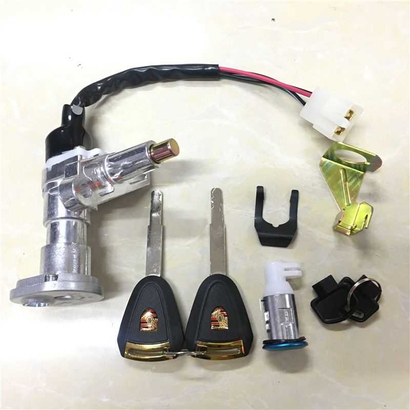 轩伟路虎套锁电门锁摩托电动车